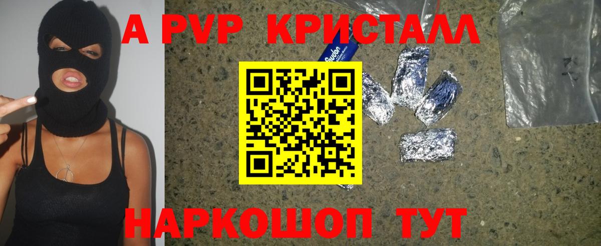 Alfa_PVP СК КРИС Коркино