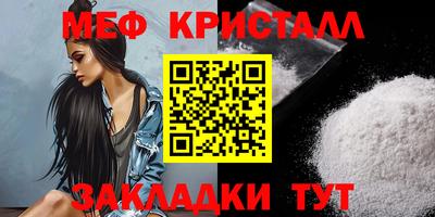 стаф Кимры