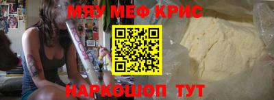 стаф Кимры