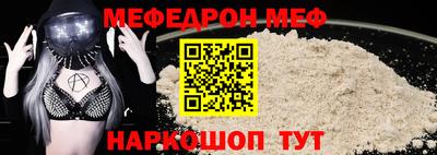 стаф Кимры
