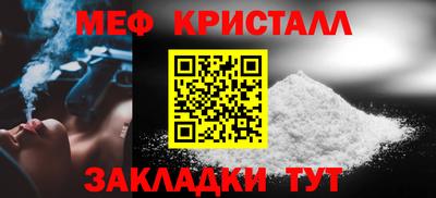мефедрон Кингисепп