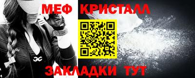 стаф Кимры