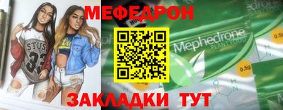 соль курить ск Кинель