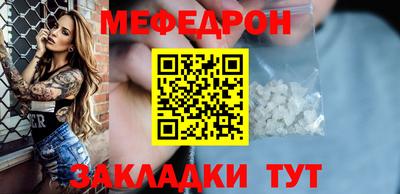 стаф Кимры
