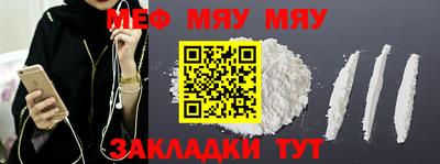 стаф Кимры