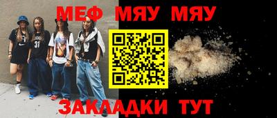 соль курить ск Кинель