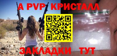 стаф Кимры
