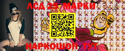 мефедрон Кингисепп
