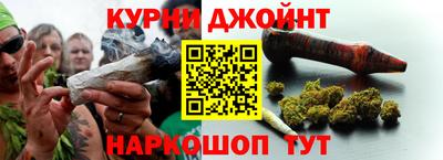 соль курить ск Кинель
