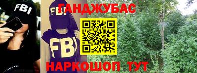 мефедрон Кингисепп