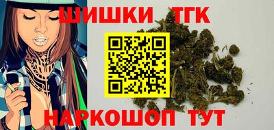 мефедрон Кингисепп