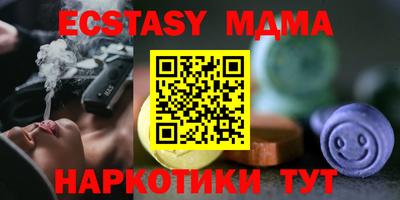 мефедрон Кингисепп