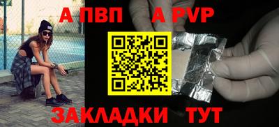 мефедрон Кингисепп