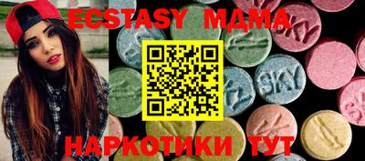 стаф Кимры