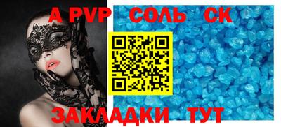стаф Кимры
