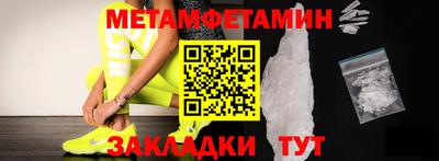 мефедрон Кингисепп