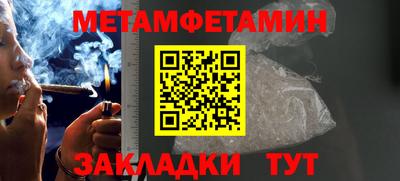 соль курить ск Кинель