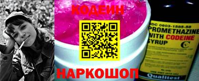 мефедрон Кингисепп