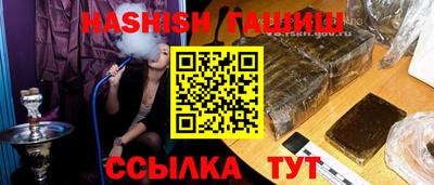 мефедрон Кингисепп