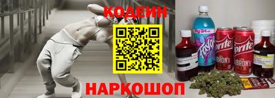 мефедрон Кингисепп
