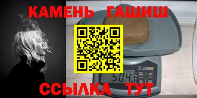 стаф Кимры