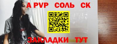 мефедрон Кингисепп