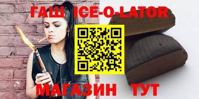 мефедрон Кингисепп