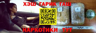 соль курить ск Кинель