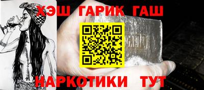 соль курить ск Кинель