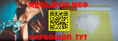 мефедрон Кингисепп