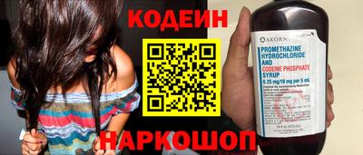 соль курить ск Кинель