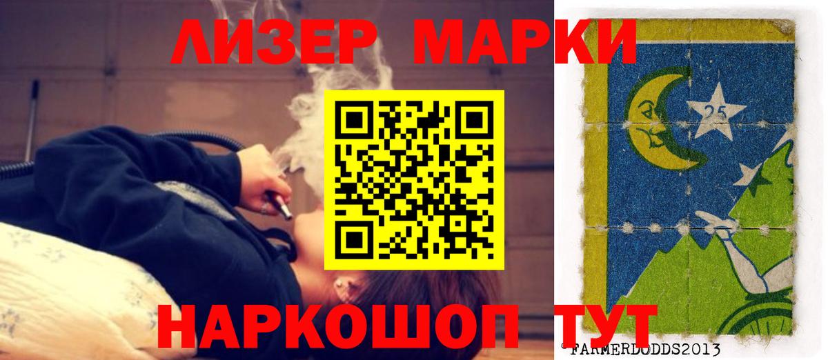 ЛСД экстази кислота Коркино