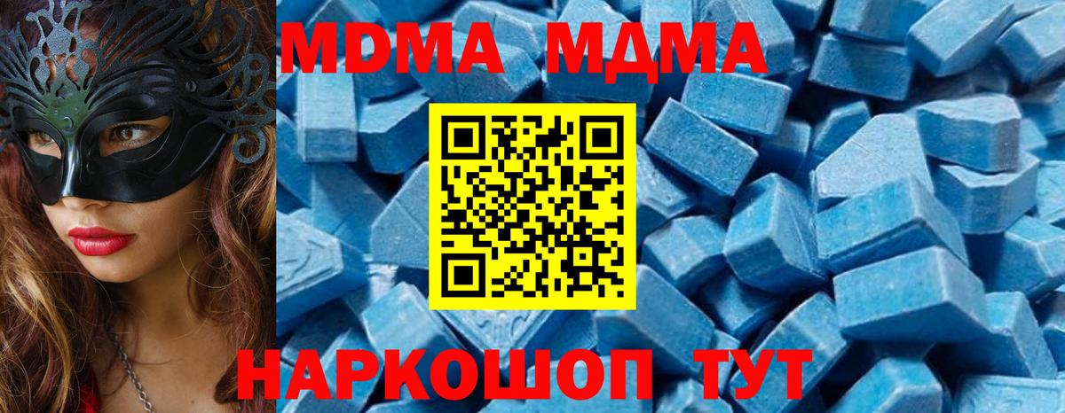 МЕФ Коркино