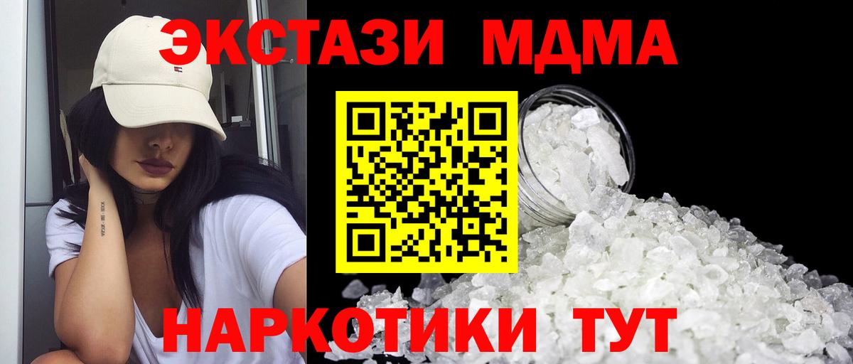 MDMA Molly  Вход с VPN  Коркино 