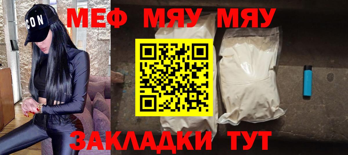 МЕФ кристаллы  Коркино  МАРИХУАНА  NBOMe  Вход с VPN  ГАШ 