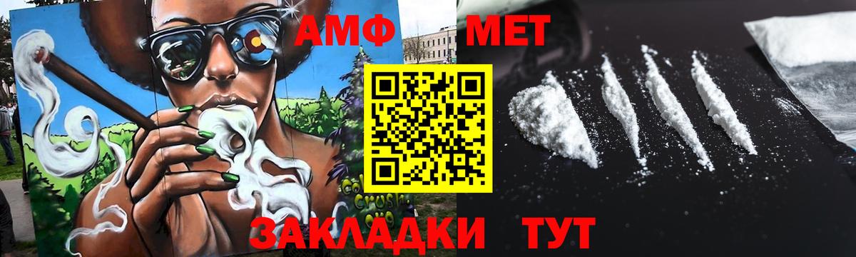 МЕТАМФЕТАМИН Methamphetamine  Вход с VPN  МЕТАМФЕТАМИН Methamphetamine  Коркино 