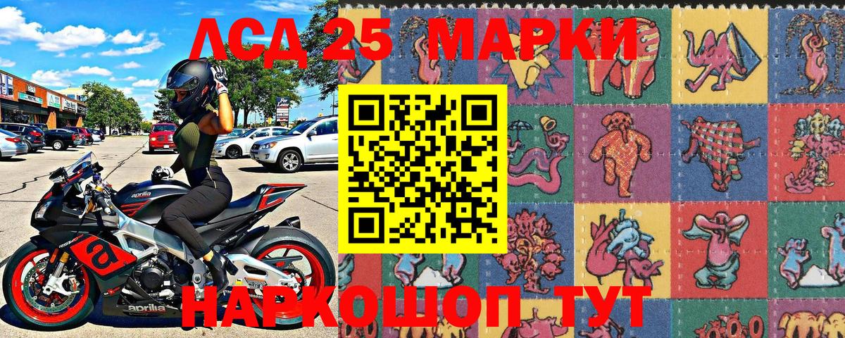 Марки N-bome 1,8мг  Вход с VPN  Наркотические марки  Коркино  Марки N-bome 1,8мг 