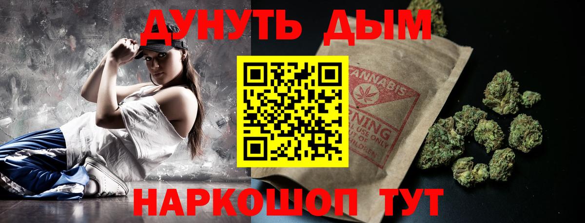 Бошки марихуана White Widow Коркино