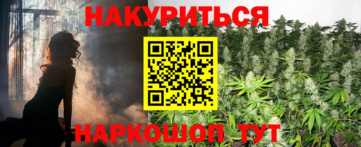 Коркино  Бошки марихуана сатива  Вход с VPN  Шишки марихуана Ganja  Бошки марихуана AK-47 